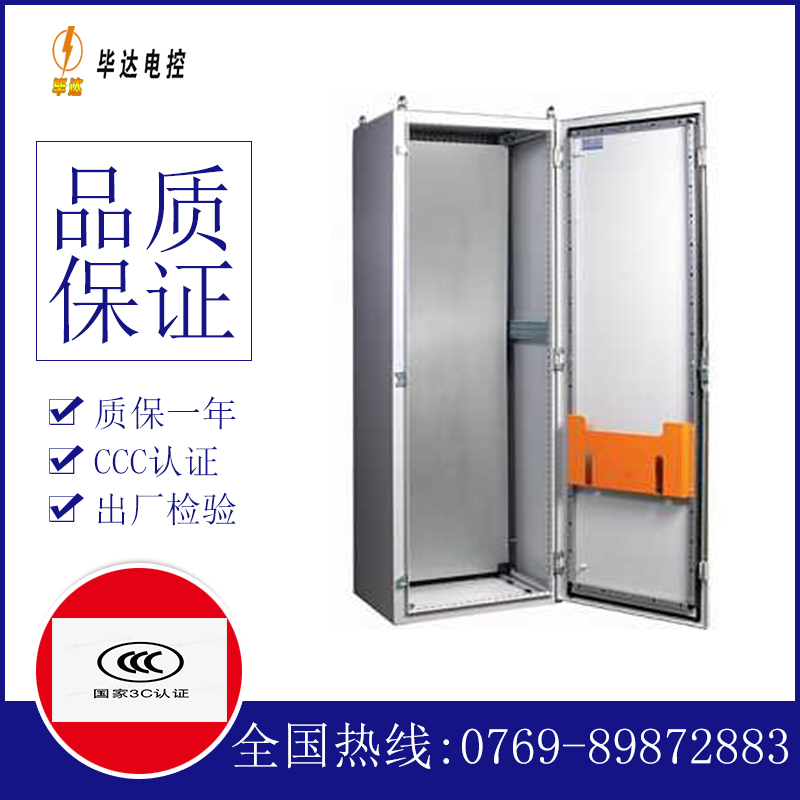 喀喇沁PS柜