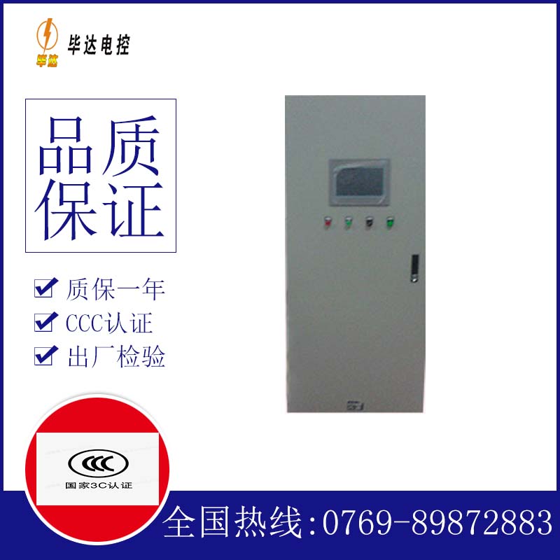 喀喇沁水泵控制柜